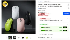 VGN F2 Ultra+ 잠자리 무선 게이밍 마우스 PAW3950 8K 51g