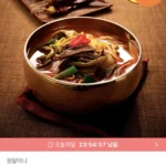 원할머니 명품육개장 10팩