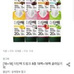 더단백 드링크 8종 18팩+18팩