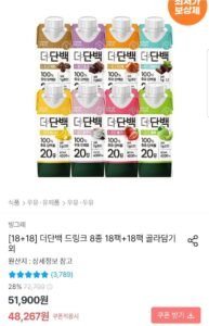 더단백 드링크 8종 18팩+18팩