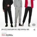 후드 셋업 트레이닝 세트