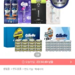 질레트 스킨텍 면도날 12입