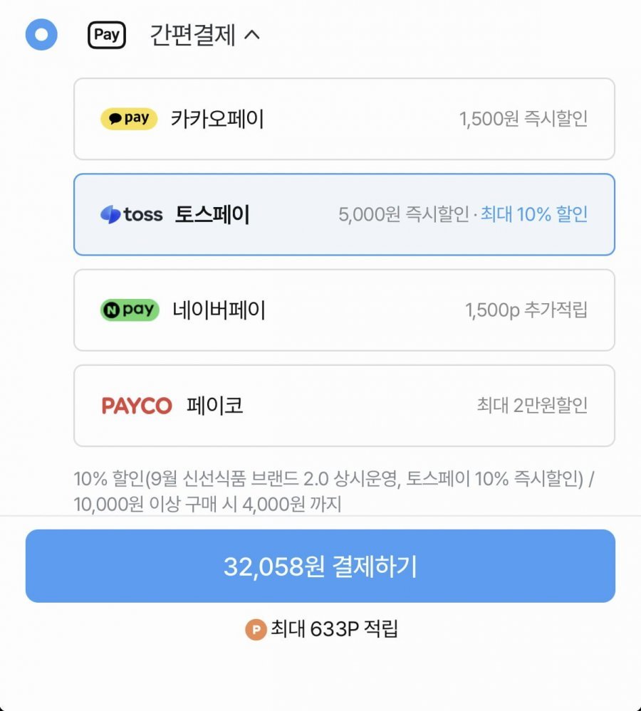 노르웨이 슈페리어 생연어 슬라이스 1kg