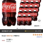코카콜라 오리지널 300ml 24개