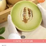 미국 직수입 허니듀 메론 2과 총3.7kg