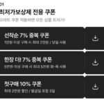 82평량 시그니앙 골드퍼플 70매 20팩 캡형
