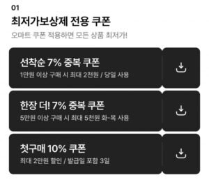82평량 시그니앙 골드퍼플 70매 20팩 캡형