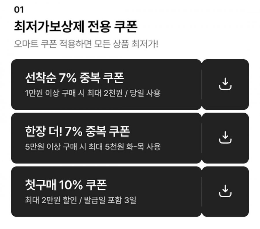 82평량 시그니앙 골드퍼플 70매 20팩 캡형