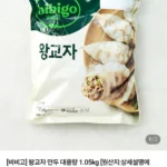 비비고 왕교자 만두 대용량 1.05kg