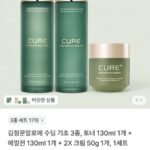 김정문알로에 토너 + 에멀전 + 2X크림 + 사은품