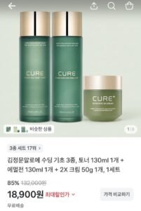 김정문알로에 토너 + 에멀전 + 2X크림 + 사은품