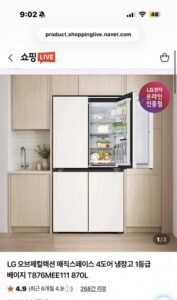 LG 오브제컬렉션 매직스페이스 4도어 냉장고 T876MEE111