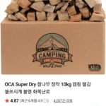 OCA Super Dry 참나무 장작 20kg