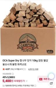 OCA Super Dry 참나무 장작 20kg