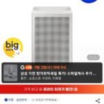 삼성 블루스카이 3100 공기청정기 AP70F03102RVD