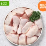 두메산골 절단육(24조각내외) 1kg+1kg