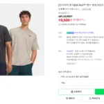언더아머 본사 UA Tech 벤트 반팔티