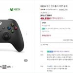 xbox 컨트롤러 카본블랙