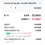 육식토끼 닭가슴살 150g 40팩