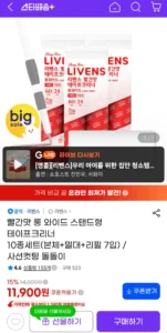 롱 와이드 테이프크리너 10종 세트
