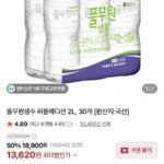 풀무원생수 퍼플에디션 2L, 30개