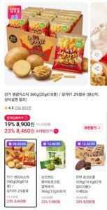 생감자스틱 360g 20gX18봉