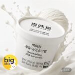백미당 우유 아이스크림 90ml 10개