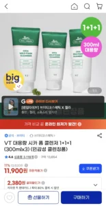 VT 대용량 시카 폼 클렌저 1+1+1 (300mlx3)