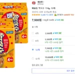 배홍동 막국수 114g, 12개