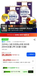 크리넥스 3겹 데코앤소프트 화이트 25MX30롤 2팩 (30롤+30롤)