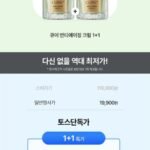 김정문알로에 큐어 안티에이징크림 50g 2개