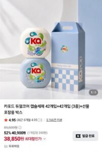 듀얼코어 캡슐세제 42개입 x 2개 + 선물박스
