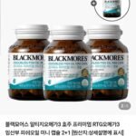 블랙모어스 알티지오메가3 미니캡슐 4병