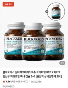 블랙모어스 알티지오메가3 미니캡슐 4병