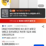 비스포크 냉장고 냉동고 김치냉장고 키친핏 1도어 세트 오토오픈도어
