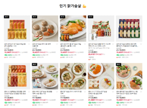굽네 크리스피 닭가슴살 3종 9팩