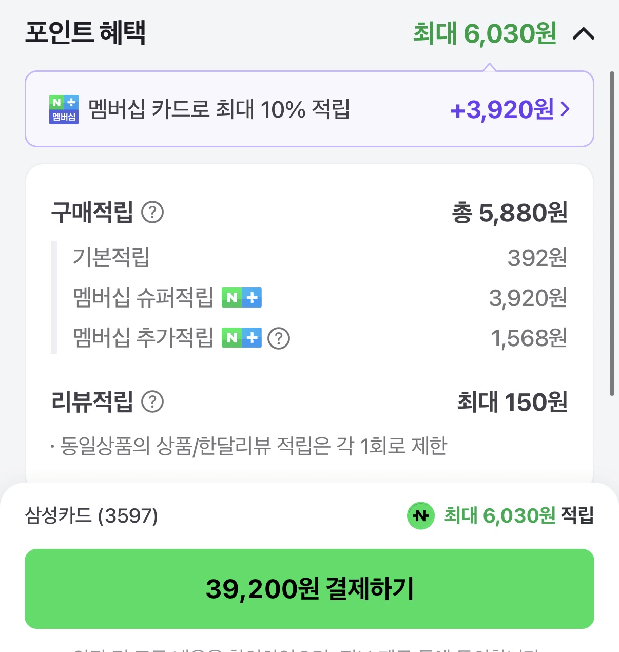 스탠리 퀜처 H2.0 플루티드 텀블러 887ml, 글레이셜 블루 샤인