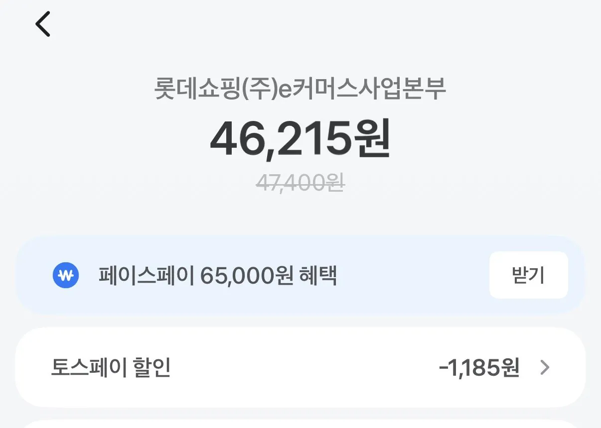 삼성전자 갤럭시핏3