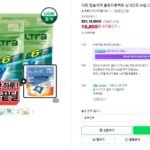 비트 캡슐세제 울트라콤팩트 실내건조 40입 2개+5개 더