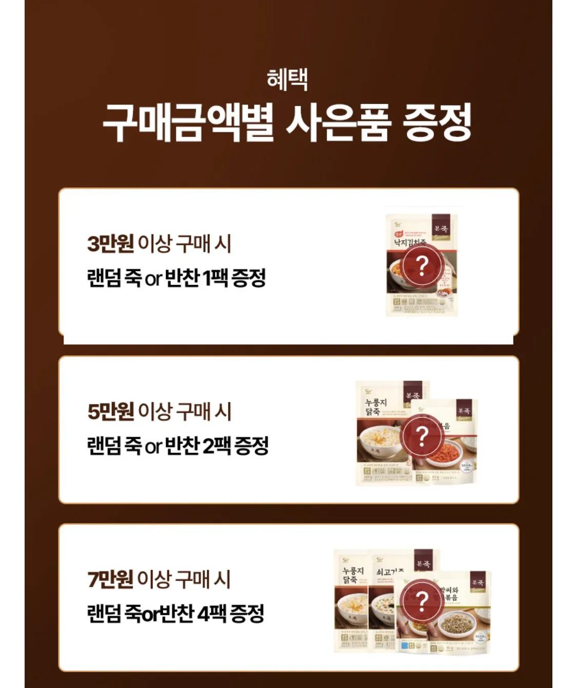 본죽 메추리알 장조림 1kg 4팩