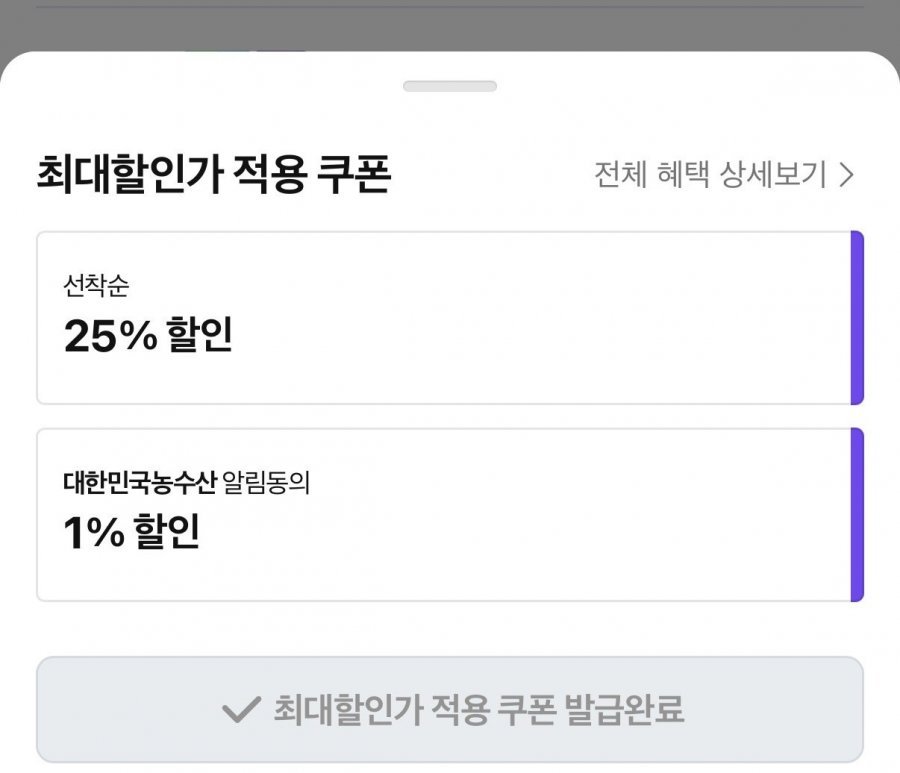 제철 생물 활숫꽃게 2kg 6-10미 네멤슈퍼적립