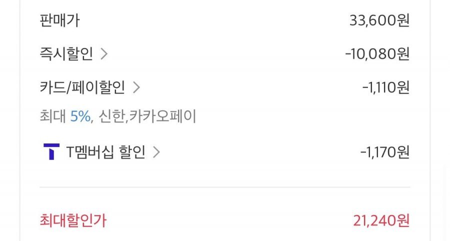 롯데웰푸드 월드콘 바닐라 160ml, 24개