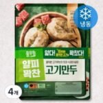 풀무원 얇은피 꽉찬속 고기만두 (냉동), 400g (4개) (400g × 4개)