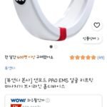 앤모드프로 얼굴마사지기