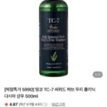 씨위드 허브 두피 클리닉 다시마 샴푸 500ml