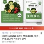 데일리 식이섬유 샐러드 캔디 추어블 60정 1박스