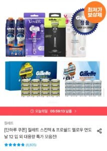 질레트 랩스 면도날 12입