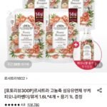 르샤트라 고농축 섬유유연제 뮤게 1.6L*4개 + 용기 1L 증정