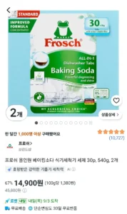 프로쉬 올인원 베이킹소다 식기세척기 세제 30p, 540g, 2개
