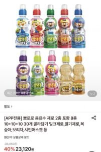 뽀로로 음료수 제로 포함 8종 30개